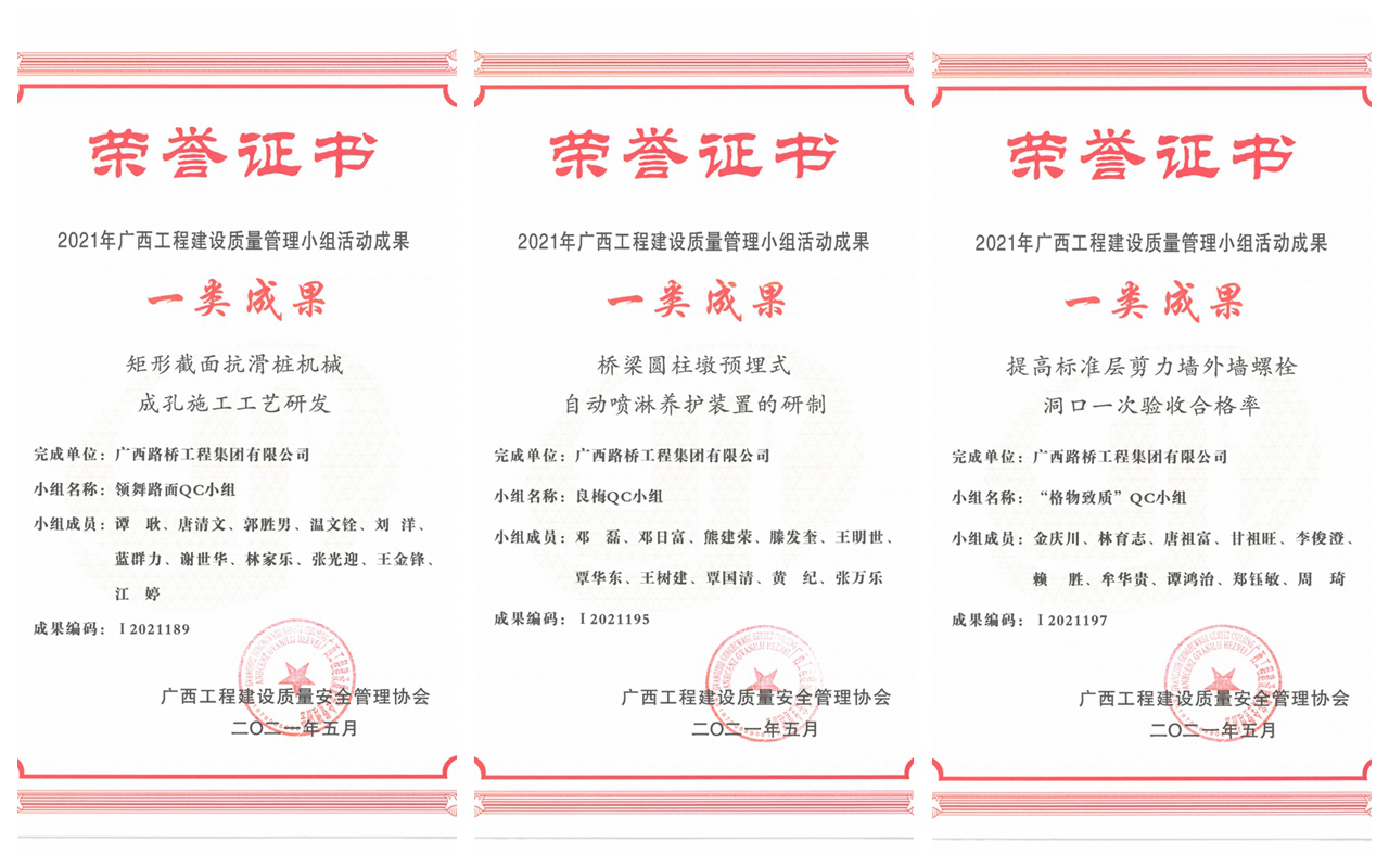 拉斯维加斯3133cc(中国集团)有限公司官网