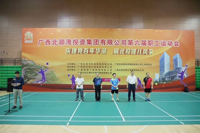 拉斯维加斯3133cc(中国集团)有限公司官网