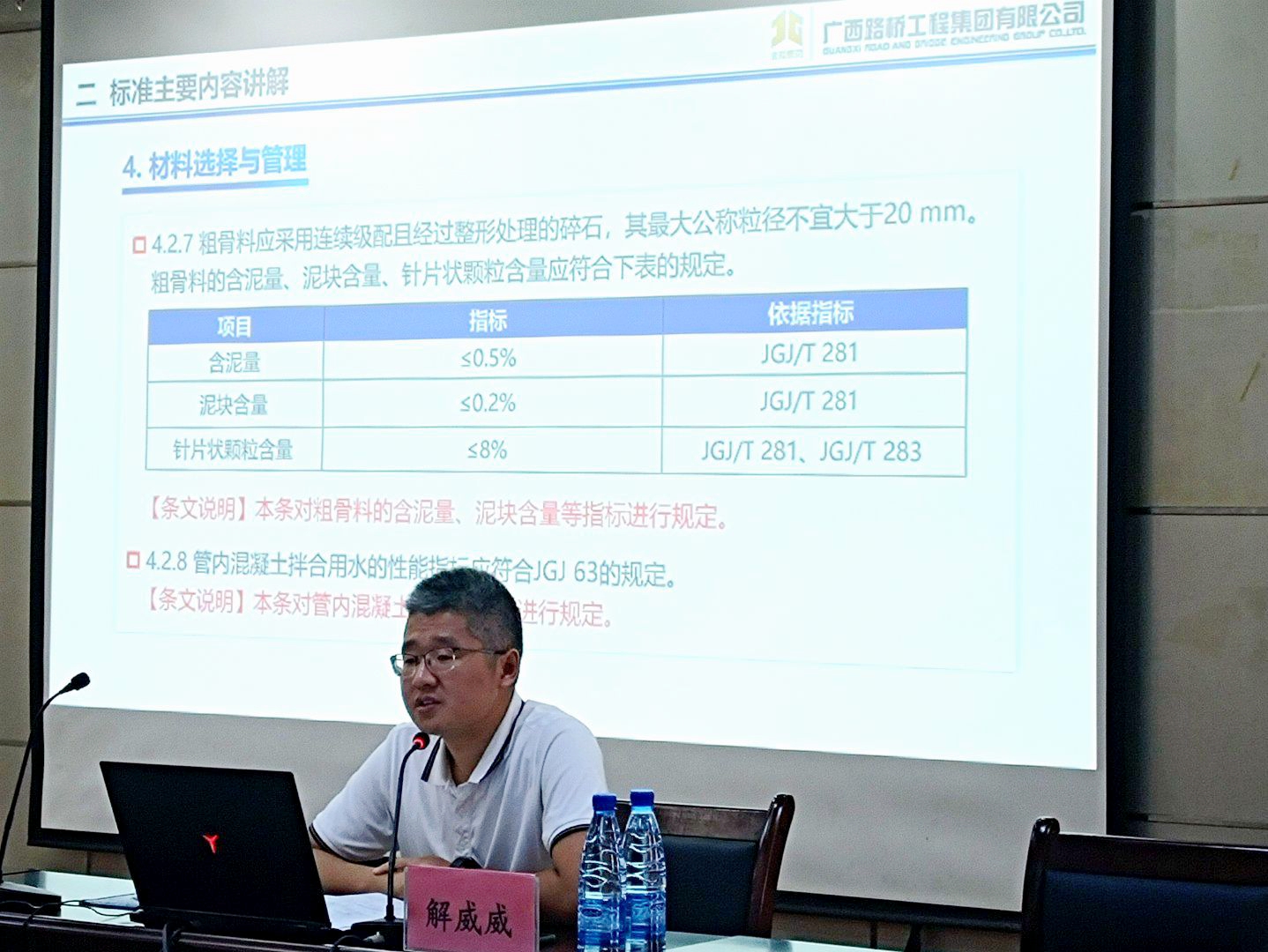 拉斯维加斯3133cc(中国集团)有限公司官网