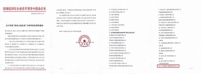 拉斯维加斯3133cc(中国集团)有限公司官网