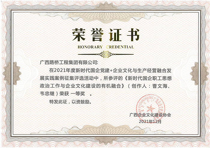 拉斯维加斯3133cc(中国集团)有限公司官网