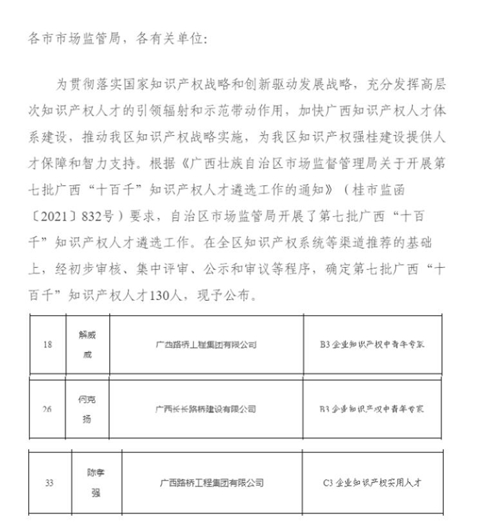 拉斯维加斯3133cc(中国集团)有限公司官网