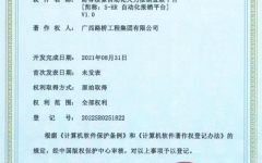 企业要闻 - 拉斯维加斯3133cc