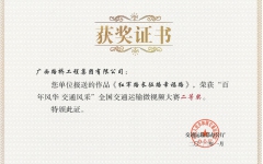 企业要闻 - 拉斯维加斯3133cc