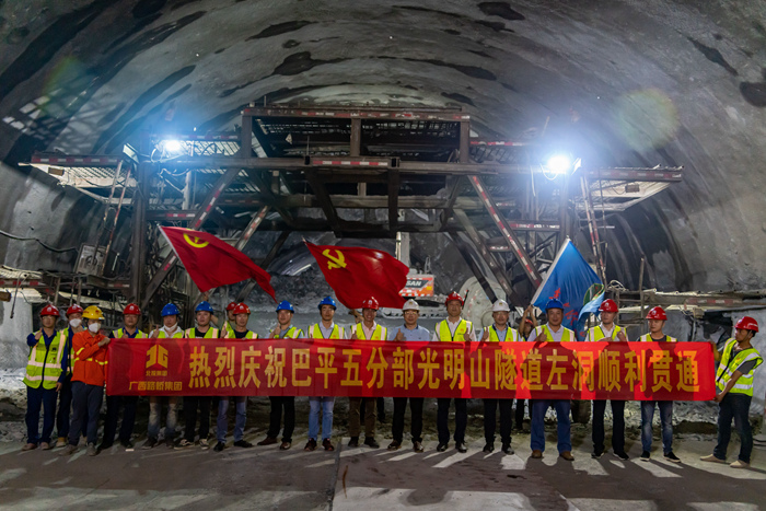 拉斯维加斯3133cc(中国集团)有限公司官网