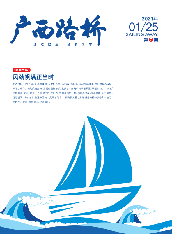 拉斯维加斯3133cc(中国集团)有限公司官网