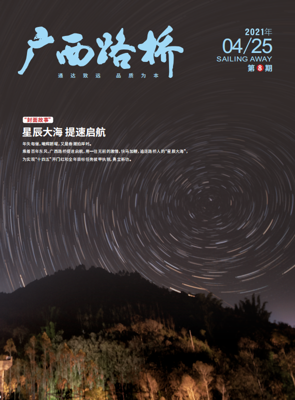 拉斯维加斯3133cc(中国集团)有限公司官网