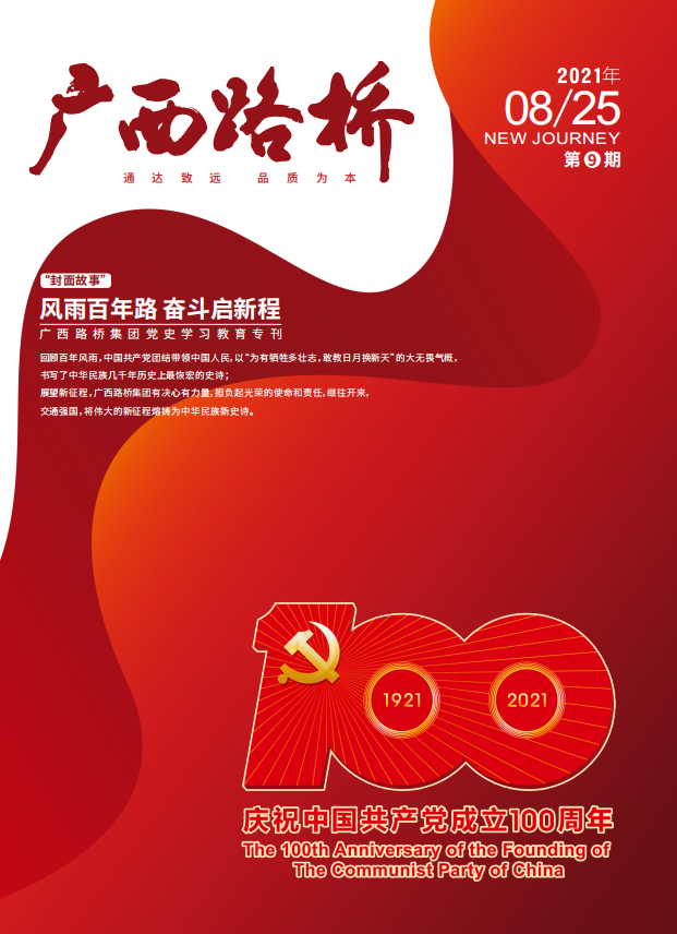 拉斯维加斯3133cc(中国集团)有限公司官网