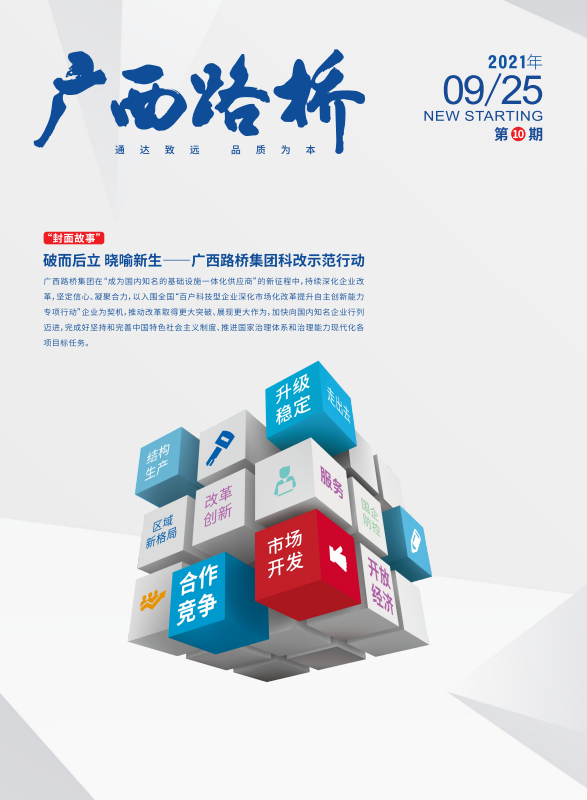 拉斯维加斯3133cc(中国集团)有限公司官网