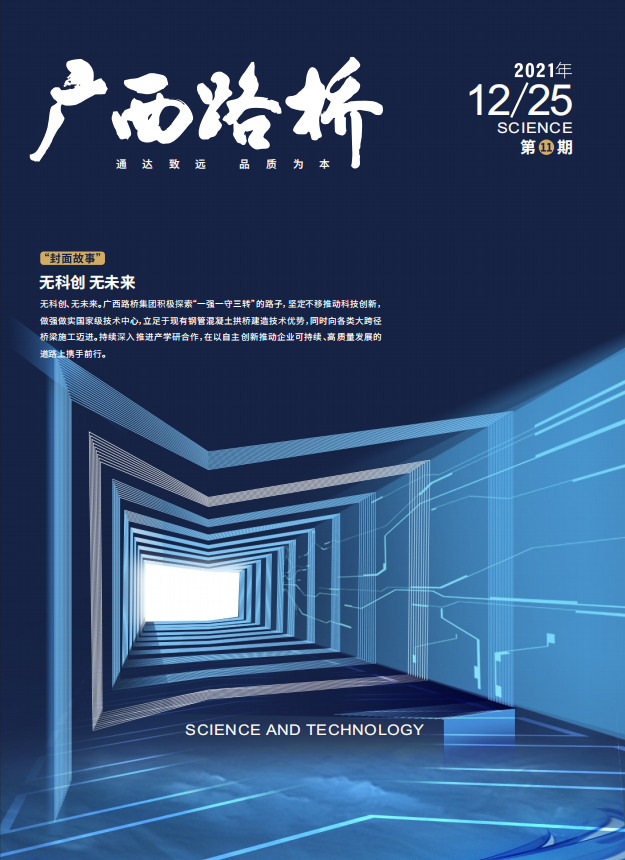 拉斯维加斯3133cc(中国集团)有限公司官网