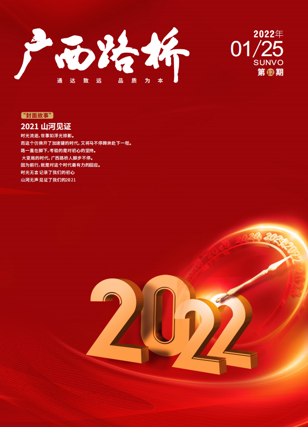 拉斯维加斯3133cc(中国集团)有限公司官网