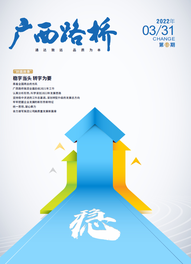 拉斯维加斯3133cc(中国集团)有限公司官网