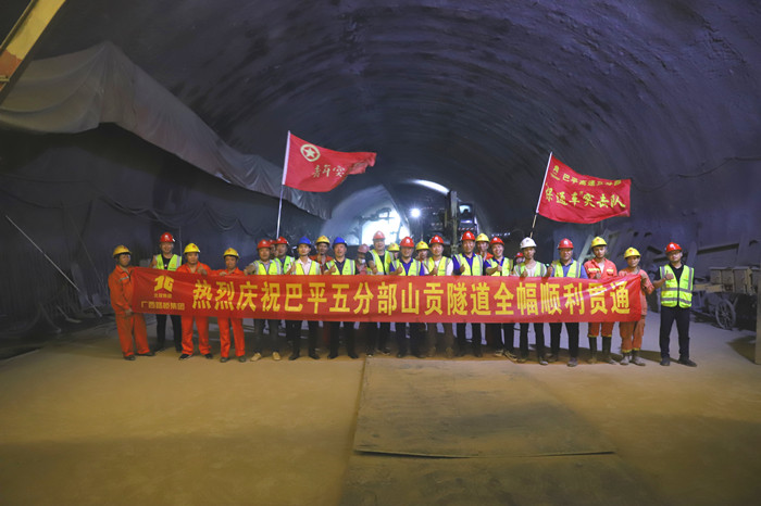 拉斯维加斯3133cc(中国集团)有限公司官网