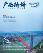 广西拉斯维加斯3133cc月刊 - 拉斯维加斯3133cc