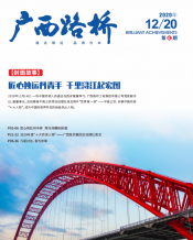 广西拉斯维加斯3133cc月刊 - 拉斯维加斯3133cc