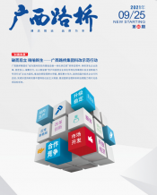 广西拉斯维加斯3133cc月刊 - 拉斯维加斯3133cc