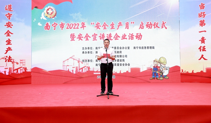 拉斯维加斯3133cc(中国集团)有限公司官网