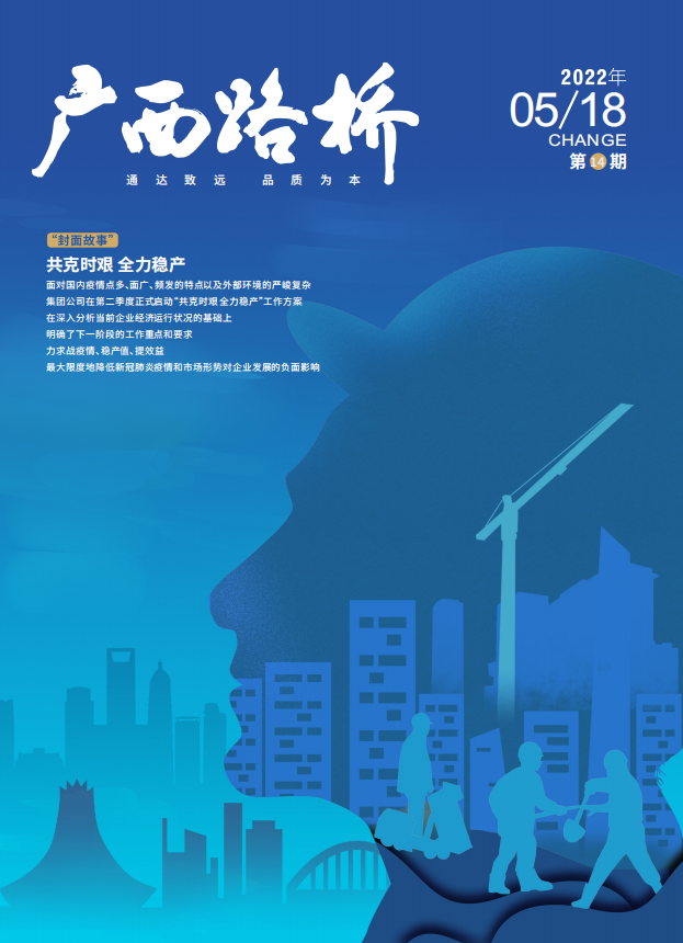 拉斯维加斯3133cc(中国集团)有限公司官网