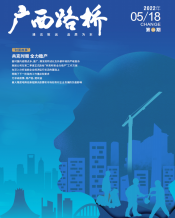广西拉斯维加斯3133cc月刊 - 拉斯维加斯3133cc