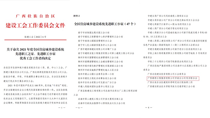 拉斯维加斯3133cc(中国集团)有限公司官网