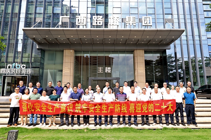 拉斯维加斯3133cc(中国集团)有限公司官网