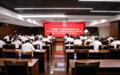 企业要闻 - 拉斯维加斯3133cc