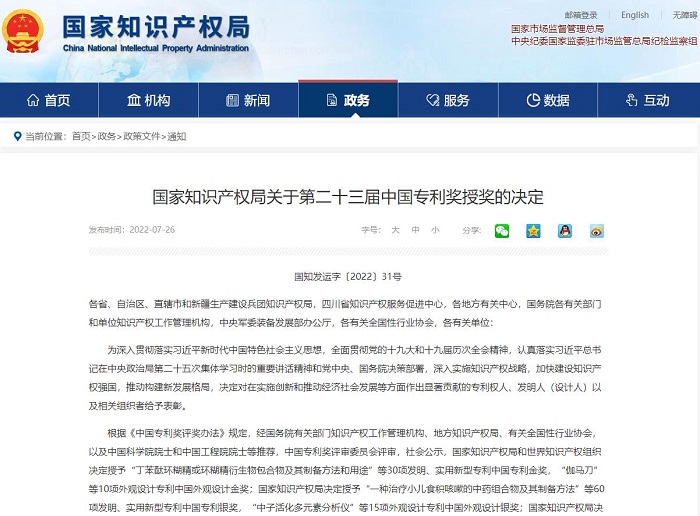 拉斯维加斯3133cc(中国集团)有限公司官网