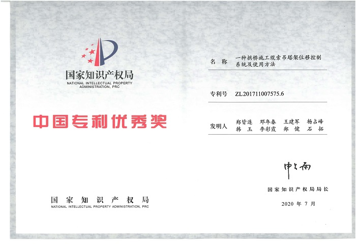 拉斯维加斯3133cc(中国集团)有限公司官网