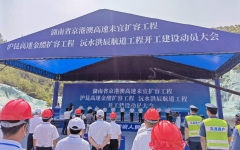 企业要闻 - 拉斯维加斯3133cc