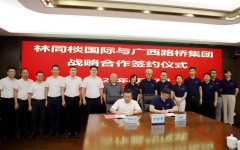 企业要闻 - 拉斯维加斯3133cc