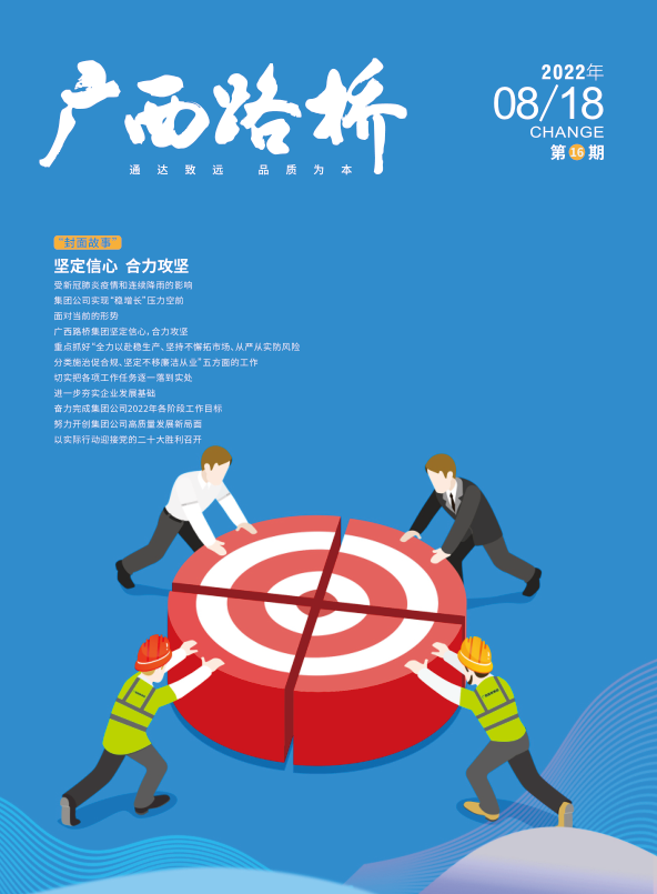 拉斯维加斯3133cc(中国集团)有限公司官网