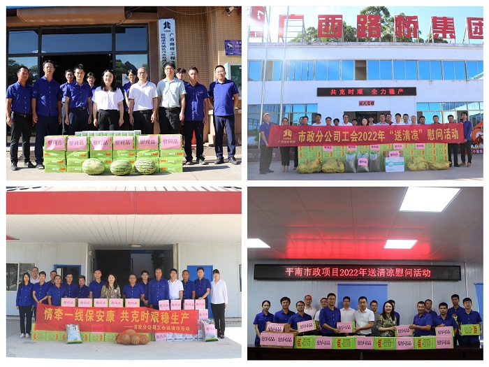 拉斯维加斯3133cc(中国集团)有限公司官网