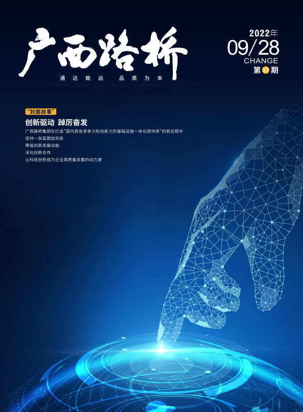 拉斯维加斯3133cc(中国集团)有限公司官网