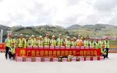 企业要闻 - 拉斯维加斯3133cc