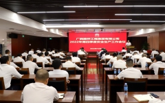 企业要闻 - 拉斯维加斯3133cc