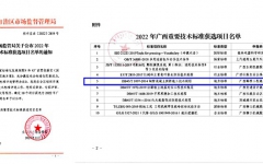 企业要闻 - 拉斯维加斯3133cc