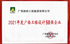 企业要闻 - 拉斯维加斯3133cc