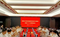 企业要闻 - 拉斯维加斯3133cc