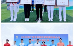 企业要闻 - 拉斯维加斯3133cc