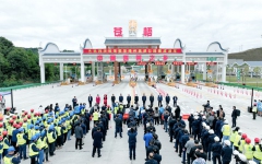 企业要闻 - 拉斯维加斯3133cc