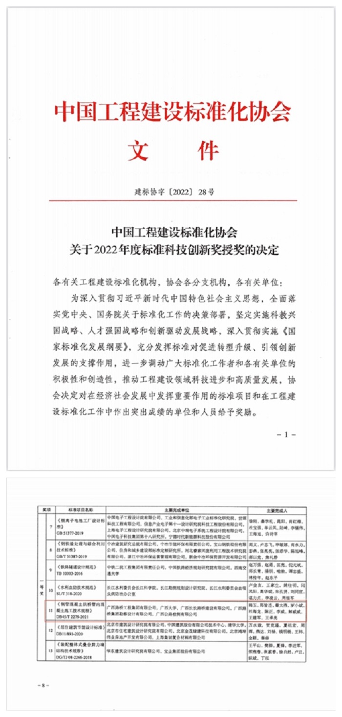 拉斯维加斯3133cc(中国集团)有限公司官网