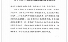 企业要闻 - 拉斯维加斯3133cc