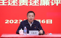 企业要闻 - 拉斯维加斯3133cc