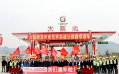 企业要闻 - 拉斯维加斯3133cc