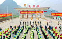 企业要闻 - 拉斯维加斯3133cc