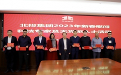 企业要闻 - 拉斯维加斯3133cc