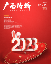 广西拉斯维加斯3133cc月刊 - 拉斯维加斯3133cc