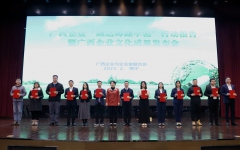 企业要闻 - 拉斯维加斯3133cc