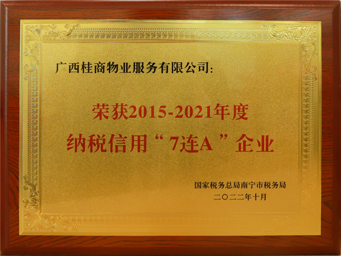 拉斯维加斯3133cc(中国集团)有限公司官网