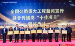 企业要闻 - 拉斯维加斯3133cc